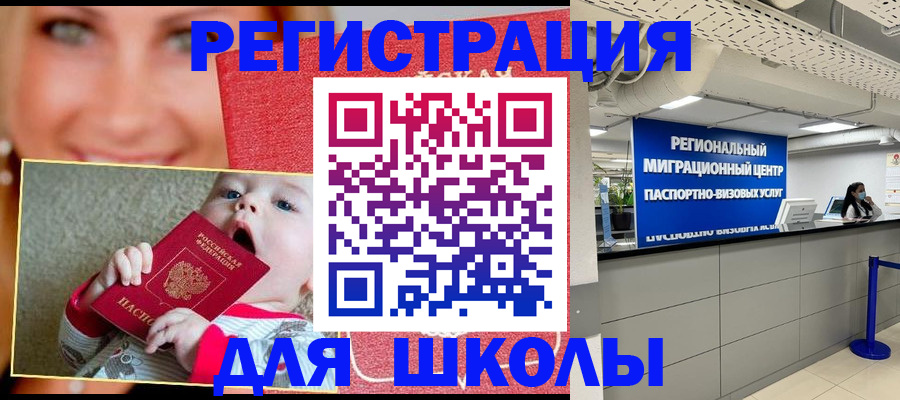 прописка гарантия в Дрезне