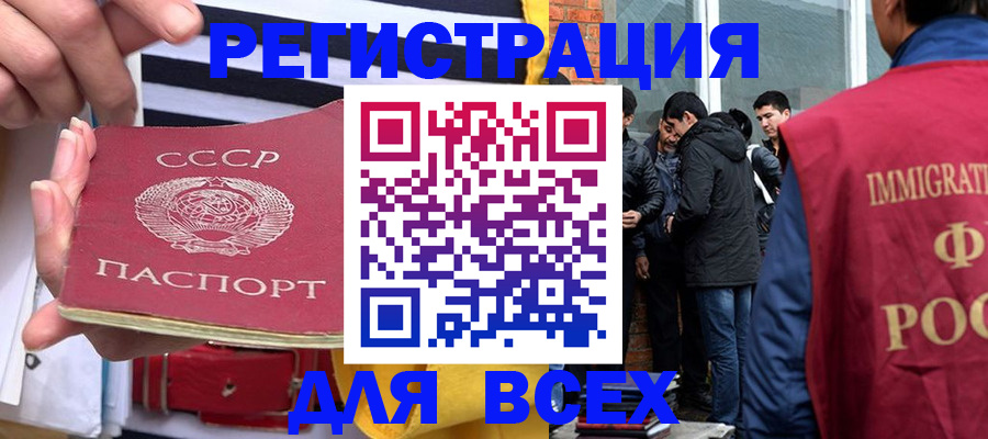 прописка для школы в Дрезне